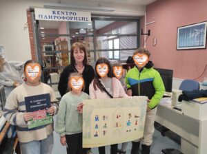 ΑΝΑΓΝΩΡΙΖΩ ΚΑΙ ΕΚΦΡΑΖΩ ΤΑ ΣΥΝΑΙΣΘΗΜΑΤΑ ΜΟΥ