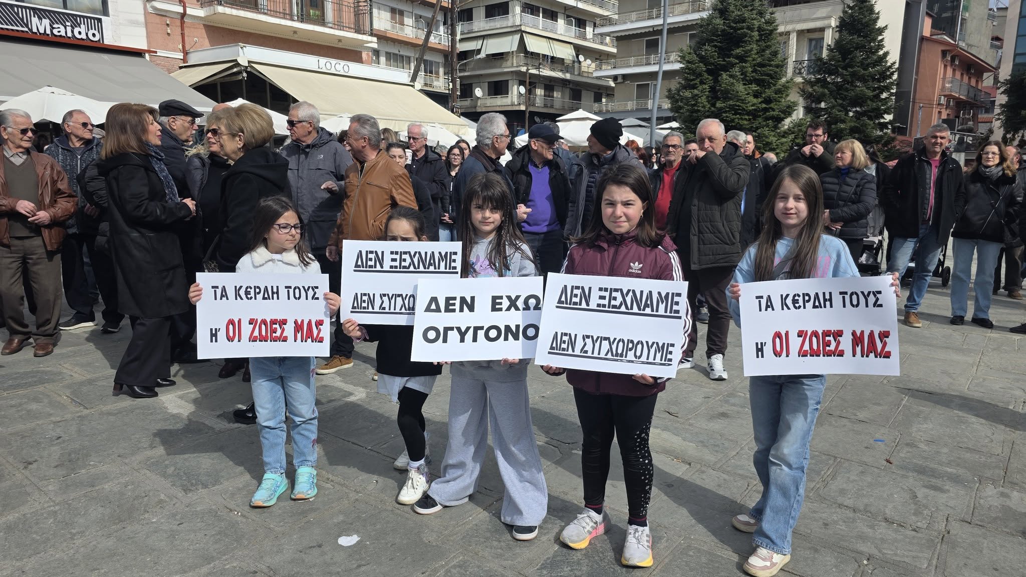Συγκέντρωση μνήμης και διαμαρτυρίας για τα Τέμπη στα Γρεβενά. (βίντεο-φωτογραφίες)
