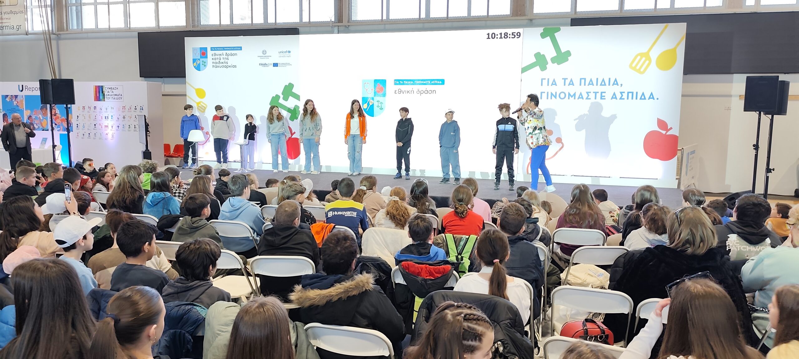 Ο Δήμος Γρεβενών στη «Μεγάλη Γιορτή για Άσκηση & Διατροφή» κατά της παιδικής παχυσαρκίας.