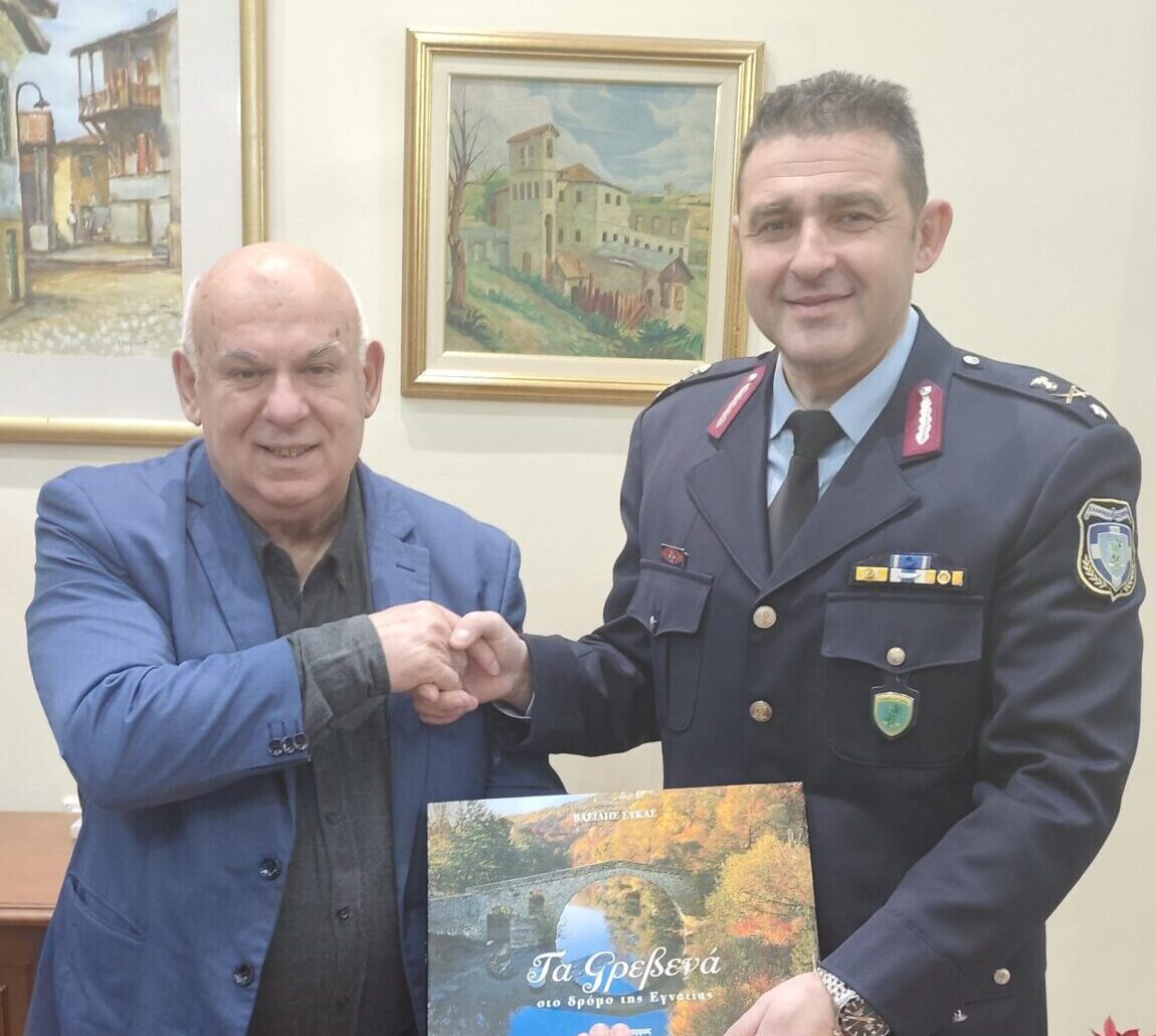 Συνάντηση του Δημάρχου Γρεβενών με τον νέο Γενικό Περιφερειακό Αστυνομικό Διευθυντή Δυτ. Μακεδονίας.