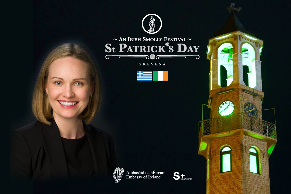 H Πρέσβης της Ιρλανδίας τιμά τα Γρεβενά στο φετινό St. Patrick’s Day Festival 2026