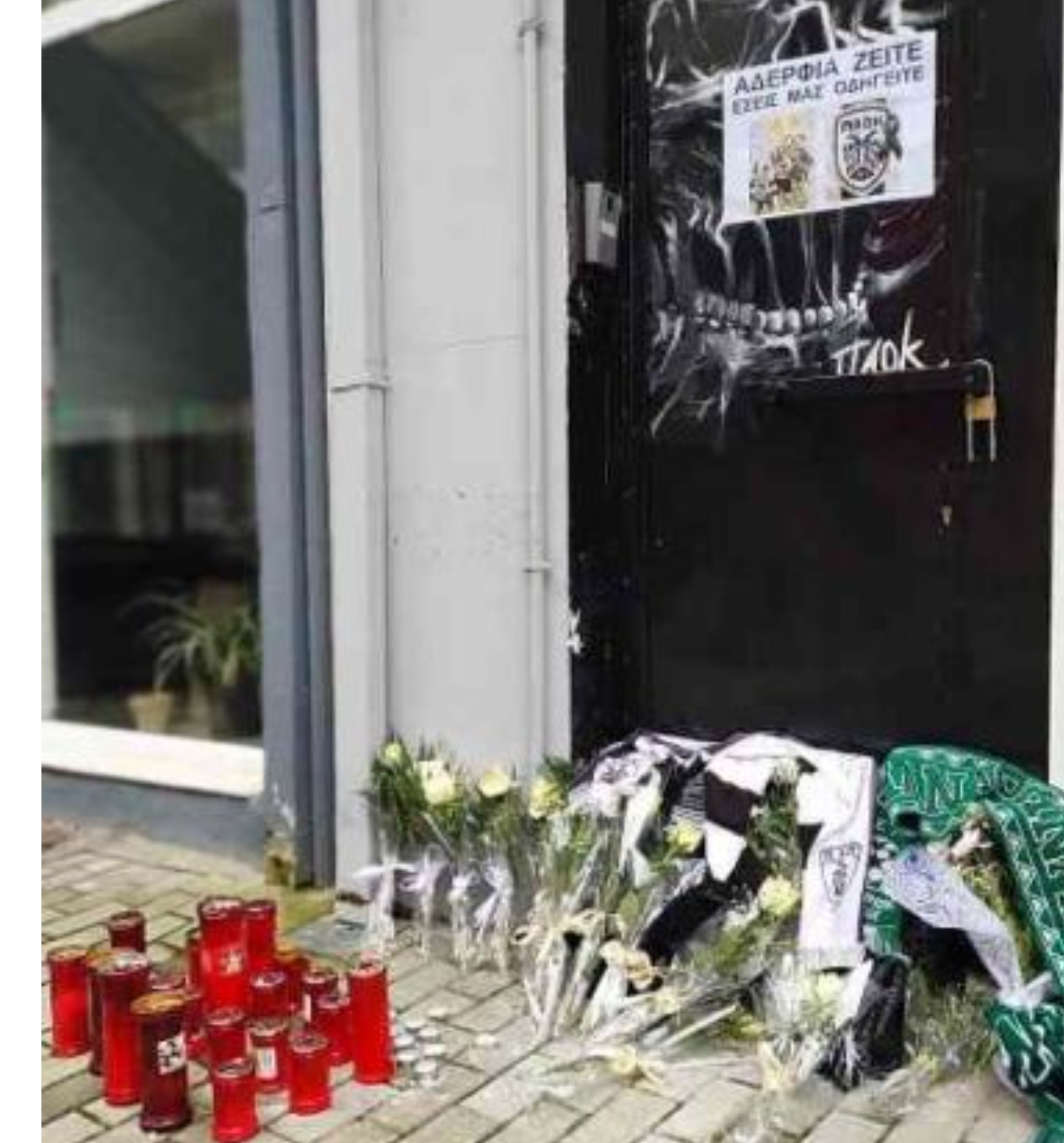 Η ζωή να μας ενώνει και όχι ο θάνατος