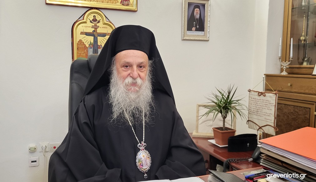 Μήνυμα του Μητροπολίτη Γρεβενών κ. Δαβίδ για την ανακοίνωση των αποτελεσμάτων των Πανελλαδικών Εξετάσεων