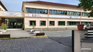 ΑΝΑΚΟΙΝΩΣΗ ΠΡΟΣΚΛΗΣΗΣ ΕΚΔΗΛΩΣΗΣ ΕΝΔΙΑΦΕΡΟΝΤΟΣ ΣΤΗ Σ.Α.Ε.Κ.  Γ.Ν.ΓΡΕΒΕΝΩΝ