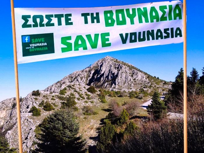 Ενέργεια Περιβάλλον SOS Δυτικής Μακεδονίας: Να ακυρωθούν όλα τα έργα αντλησιοταμίευσης και ΑΠΕ στο όρος Βουνάσια των Καμβουνίων