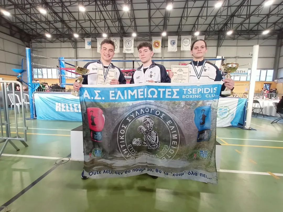 ΣΥΓΧΑΡΗΤΗΡΙΟ ΜΗΝΥΜΑ