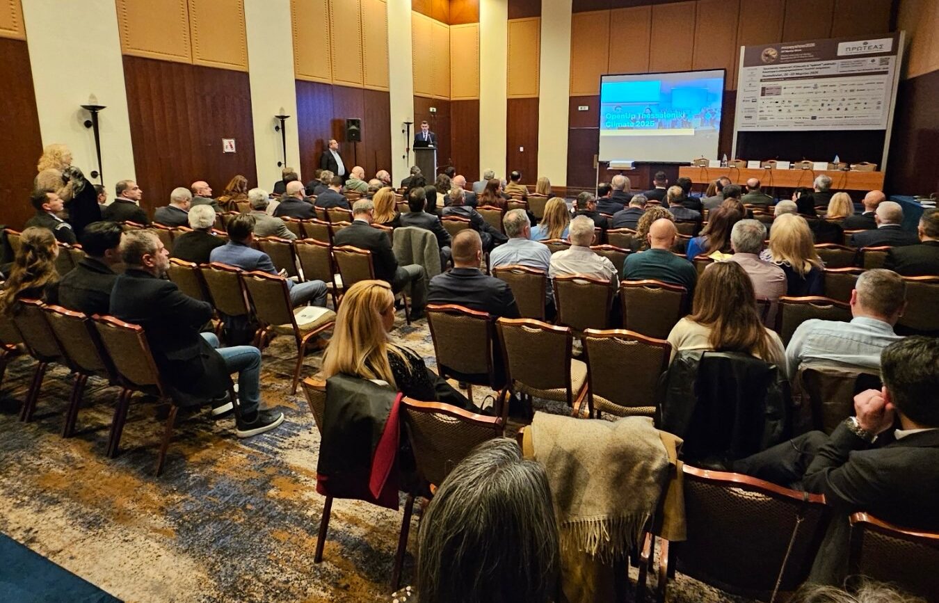 Συμμετοχή της Περιφέρειας Δυτικής Μακεδονίας  στην ημερίδα Smart Cities, Smart Regions στη Θεσσαλονίκη