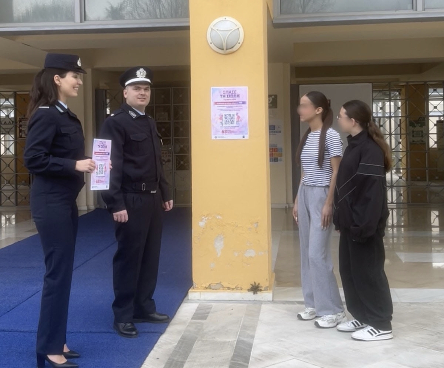 Συνεχίζονται οι δράσεις για την   πρόληψη και την αντιμετώπιση της ενδοοικογενειακής βίας