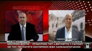 Ο Γιάννης Γιάτσιος για τη  συνάντηση με την Υφυπουργό Εσωτερικών Βιβή Χαραλαμπογιάννη