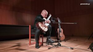 ΓΡΕΒΕΝΑ: ΡΕΣΙΤΑΛ κλασικής κιθάρας, με τον σολίστα Νίκο Μπαλογιάννη.