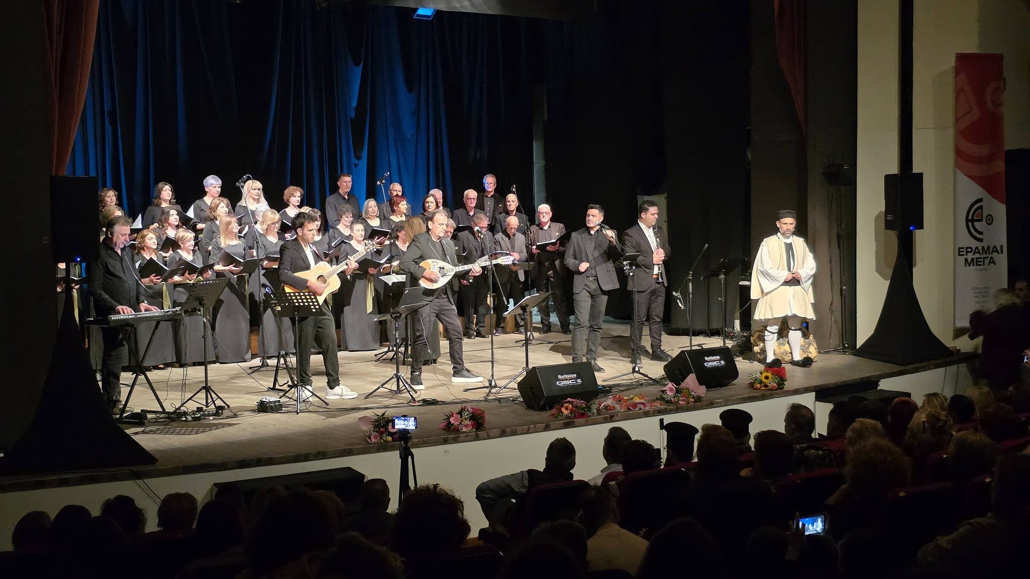 Κατάμεστο το Κέντρο πολιτισμού στην επετειακή παράσταση «Παιδιά της Σαμαρίνας – 200 χρόνια μνήμης και τιμής»