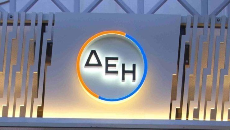 Άντληση Κεφαλαίων μέσω Αύξησης Μετοχικού Κεφαλαίου για τη χρηματοδότηση  του νέου Στρατηγικού Σχεδίου 2030 του Ομίλου ΔΕΗ