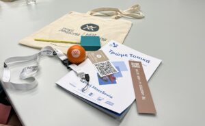 ΠΕΡΙΦΕΡΕΙΑ ΔΥΤΙΚΗΣ ΜΑΚΕΔΟΝΙΑΣ: ΣΧΟΛΙΚΟΣΤΟΥΡΙΣΜΟΣ-SCHOOL HOPPING