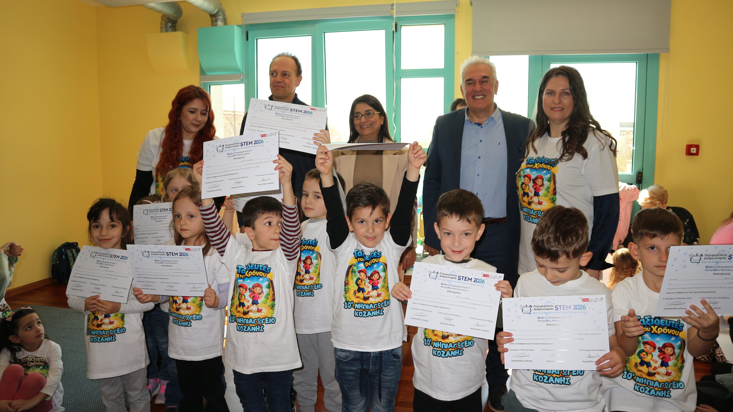 Αποτελέσματα 12ου Περιφερειακού Διαγωνισμού Εκπαιδευτικής Ρομποτικής – STEM Δυτικής Μακεδονίας