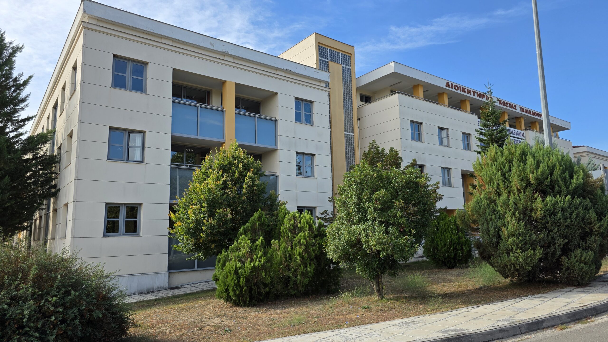 Πρόσκληση υποβολής Αιτημάτων στήριξης στο πλαίσιο της Παρέμβασης Π3-73-3.5 «Προστασία, Διατήρηση και Βελτίωση των Γενετικών Πόρων στην Κτηνοτροφία»
