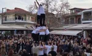 Πραγματοποιήθηκε με επιτυχία, το απόγευμα της Παρασκευής 17/4, το έθιμο της «Ανδρομάνας» στη Δεσκάτη Γρεβενών