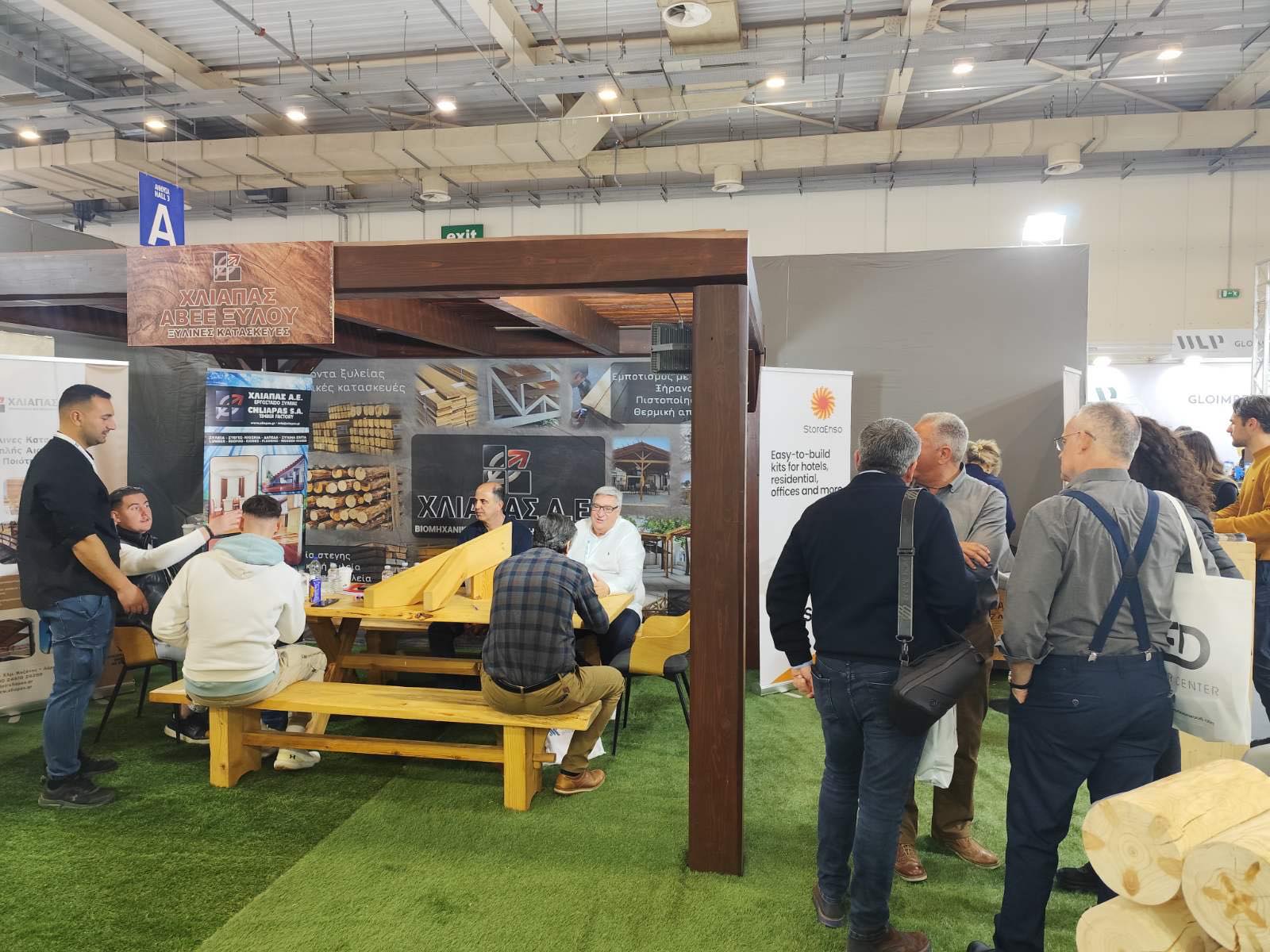 Συμμετοχή της Περιφέρειας Δυτικής Μακεδονίας στην έκθεση Medwood 2026