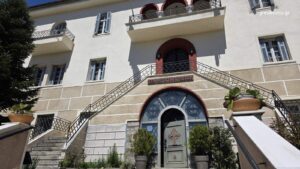 ΑΝΑΚΟΙΝΩΣΗ Ιεράς Μητροπόλεως