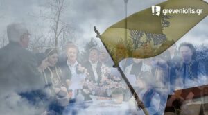  «Σήμερα μαύρος ουρανός» Το μοιρολόι της Παναγίας αντήχησε με δέος και συγκίνηση στα Γρεβενά