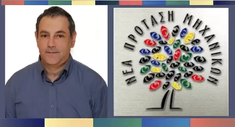 Αιτιολόγηση της καταψήφισης του Προϋπολογισμού του ΤΕΕ/ΤΔΜ, από την παράταξη ”Νέας Πρότασης Μηχανικών”