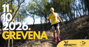 KASTRAKI TRAIL 2026!!