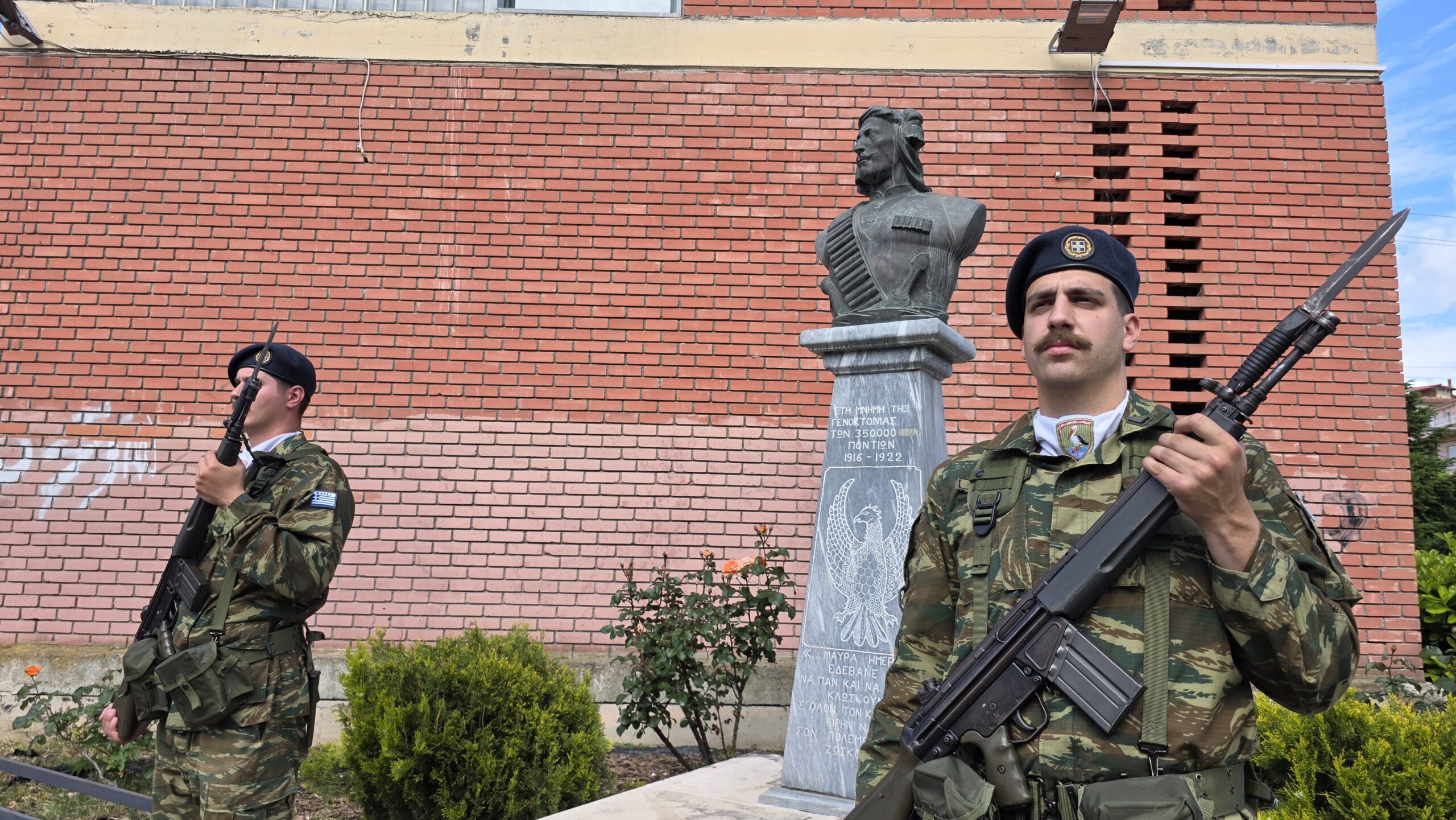 «Η Ρωμανία κι αν πέρασεν…» – Τα Γρεβενά τίμησαν τον Πόντο