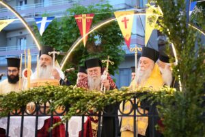 Εορτασμός Αγίου Αχιλλείου Αρχιεπισκόπου Λαρίσης, Πολιούχου Γρεβενών.
