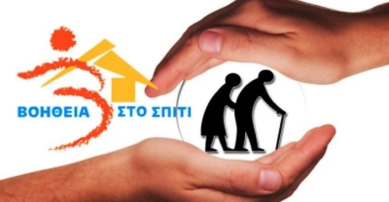Δήμος Γρεβενών:  Ευχαριστήριο