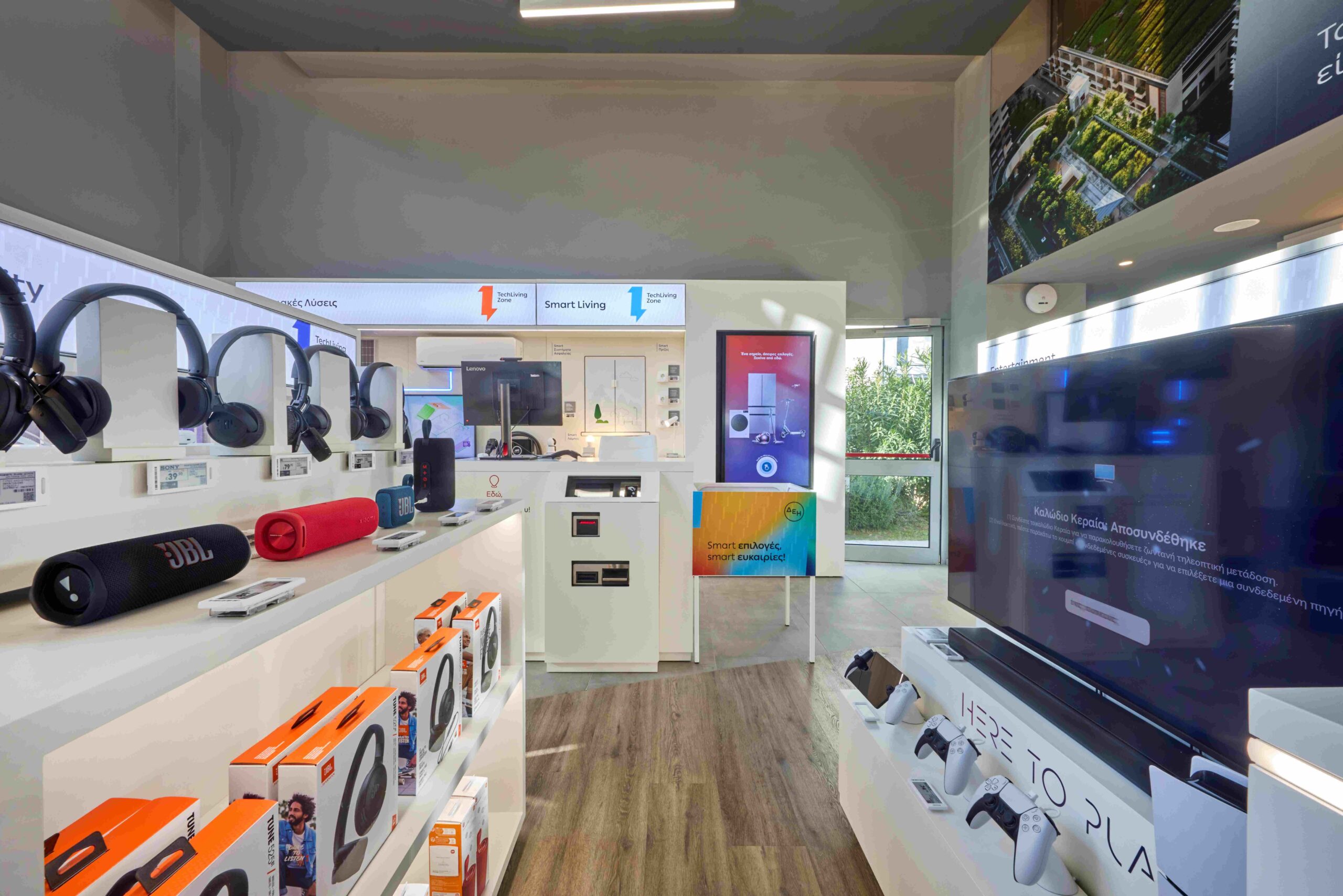 TechLiving Zone: Προϊόντα ενέργειας και τεχνολογίας στα καταστήματα ΔΕΗ