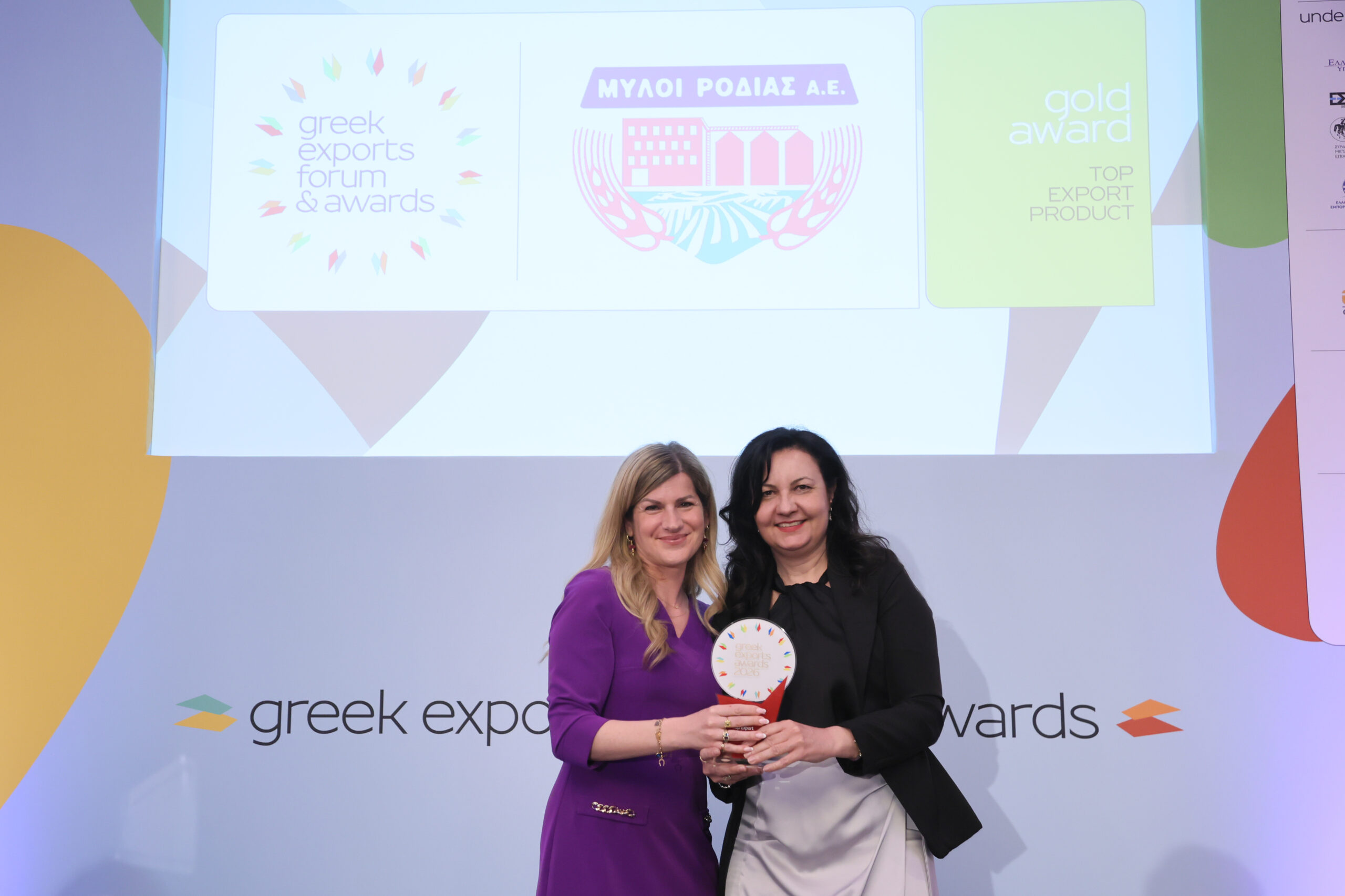 Κατάκτηση βραβείου για 2η συνεχόμενη χρονιά για του Μύλους Ροδιάς Γρεβενών