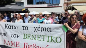 «Ο Βενέτικος δεν χαρίζεται – Η κοινωνία των Γρεβενών έδωσε δυναμικό παρών»