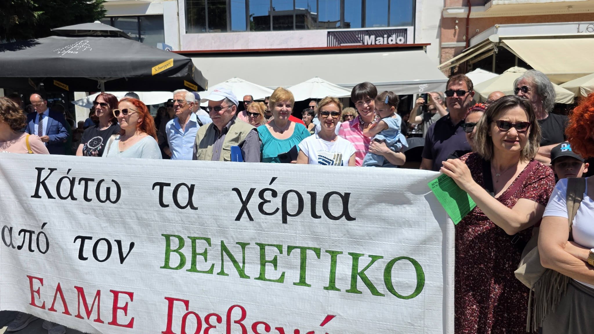 «Ο Βενέτικος δεν χαρίζεται – Η κοινωνία των Γρεβενών έδωσε δυναμικό παρών» (video-φωτογραφίες))