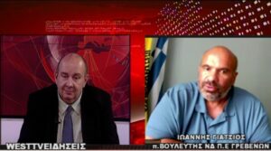 Γιάννης Γιάτσιος: «Αν όλα κυλήσουν ομαλά, θα είμαι και πάλι υποψήφιος Βουλευτής ΝΔ στην Π.Ε. Γρεβενών»