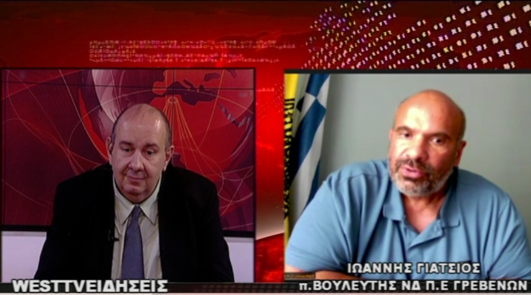 Γιάννης Γιάτσιος: «Αν όλα κυλήσουν ομαλά, θα είμαι και πάλι υποψήφιος Βουλευτής ΝΔ στην Π.Ε. Γρεβενών»
