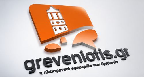 Γυναικεία υποψηφιότητα που μπορεί να ταράξει τα νερά στα Γρεβενά;