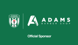 Το ADAMS Barbershop στο πλευρό του Πυρσού Γρεβενών!