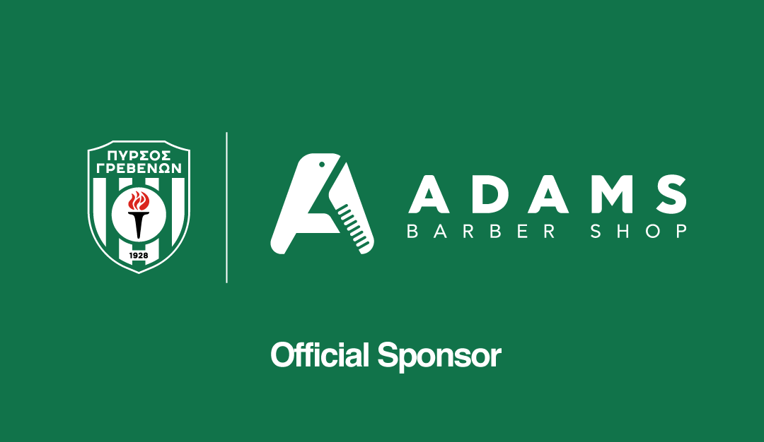 Το ADAMS Barbershop στο πλευρό του Πυρσού Γρεβενών!