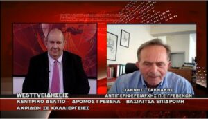 Τσακνάκης για το θέμα του ΤΕΕ Γρεβενών: «Το γραφείο άνοιξε μία φορά σε 2,5 χρόνια και ήταν την ημέρα των εκλογών» (Βίντεο)