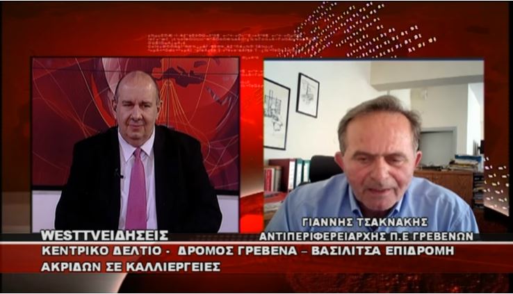 Τσακνάκης για το θέμα του ΤΕΕ Γρεβενών: «Το γραφείο άνοιξε μία φορά σε 2,5 χρόνια και ήταν την ημέρα των εκλογών» (Βίντεο)