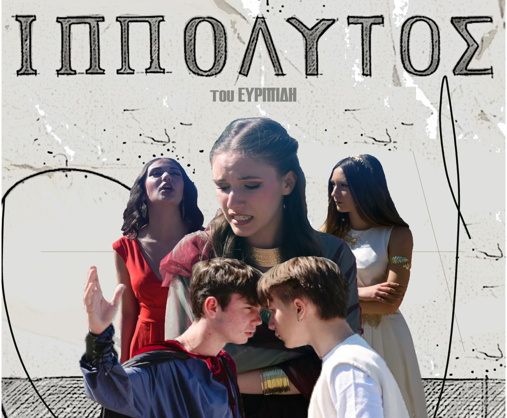 Ο «Ιππόλυτος» του Ευριπίδη “επιστρέφει”την Δευτέρα 29 Ιουνίου.