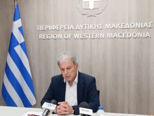 Συνέντευξη Τύπου Περιφερειάρχη Δυτικής Μακεδονίας για τον ορισμό νέων Αντιπεριφερειαρχών