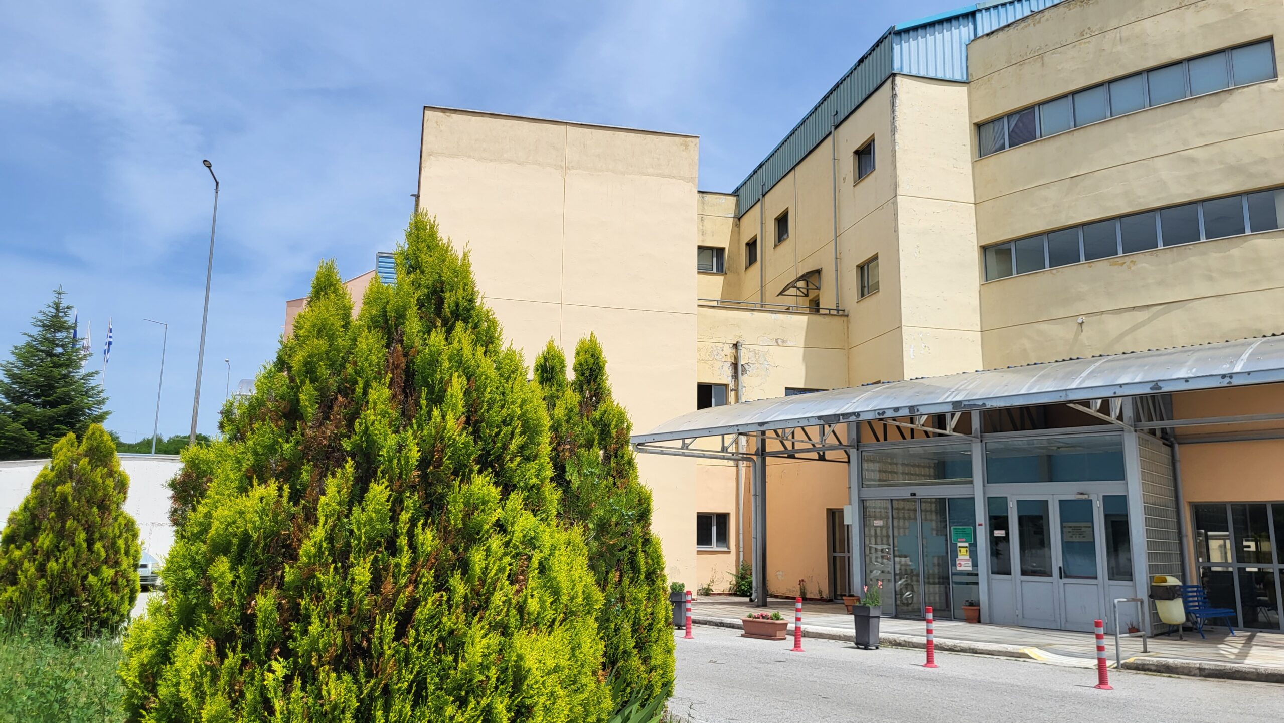 Ένα μεγάλο “ευχαριστώ” στο Γενικό Νοσοκομείο Γρεβενών.