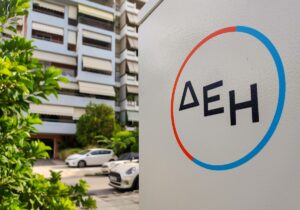 Η αλήθεια για την απολιγνιτοποίηση  και το αναπτυξιακό μέλλον της Δυτικής Μακεδονίας