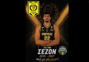 ΣΤΟΝ ΠΡΩΤΕΑ ΓΡΕΒΕΝΩΝ Ο ΓΙΩΡΓΟΣ ΑΘΑΝΑΣΙΑΔΗΣ!