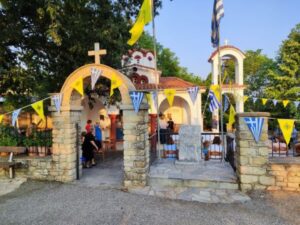 Πρόσκληση εορτασμού Αγίου Κοσμά Αιτωλού