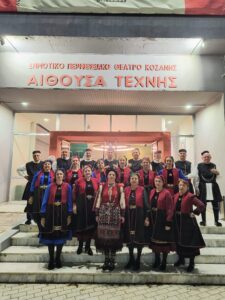 Γρεβενιώτες Κοζάνης στην αίθουσα τέχνης για την εκδήλωση ΓΕΦΥΡΕΣ-ΔΙΑΥΛΟΙ ΠΟΛΙΤΙΣΜΟΥ…ΕΣΕΙΣ ΒΟΥΝΑ ΤΩΝ ΓΡΕΒΕΝΩΝ