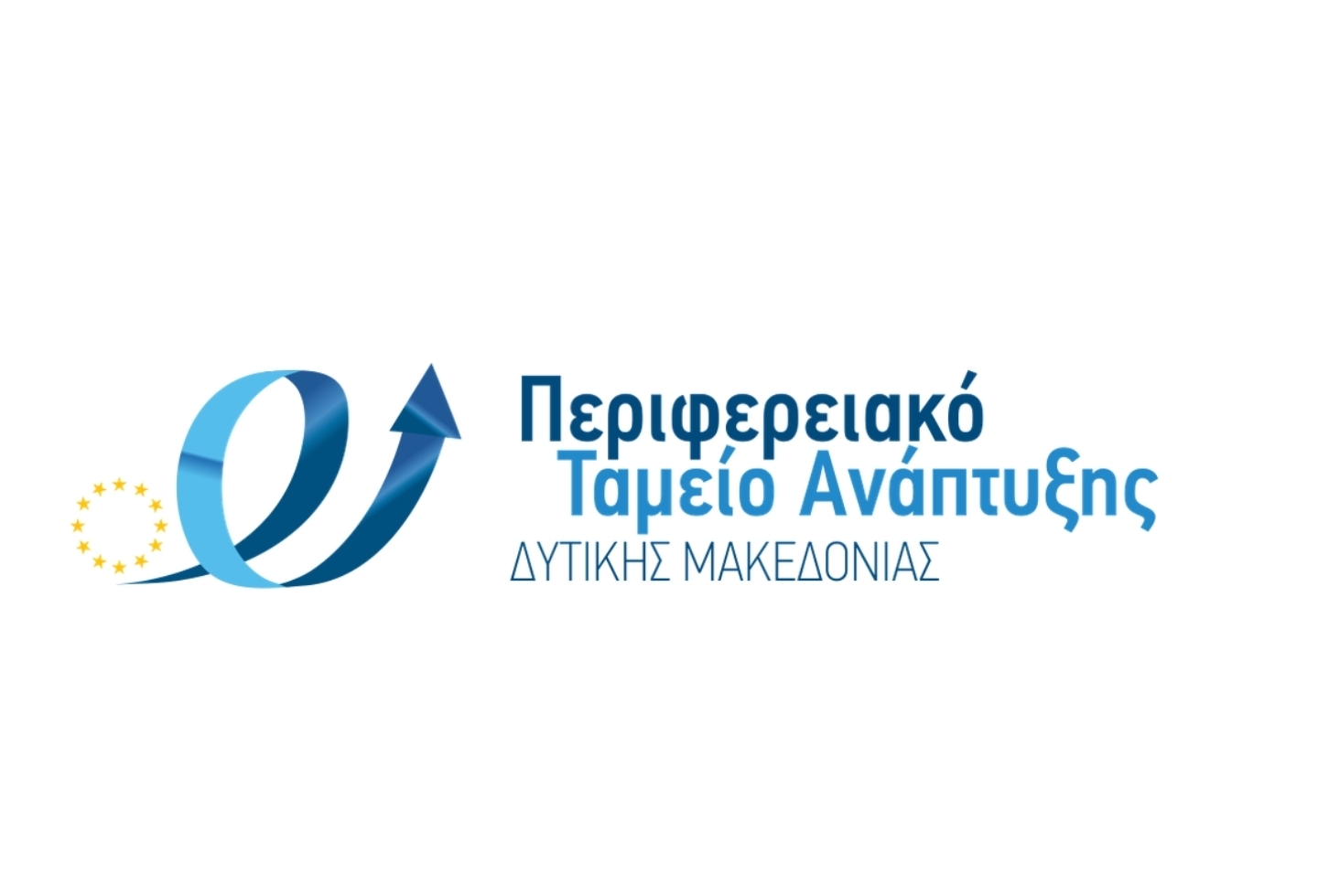 Διαγωνισμός Καινοτομίας «WestBeyond» της Δυτικής Μακεδονίας
