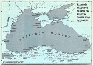 ΠΟΝΤΙΑΚΕΣ ΛΕΞΕΙΣ