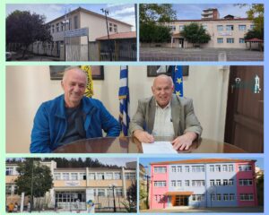 Δήμος Γρεβενών: Τέσσερα δημοτικά σχολεία της πόλης αναβαθμίζονται ενεργειακά με συνολικό προϋπολογισμό που αγγίζει τις 900.000 ευρώ