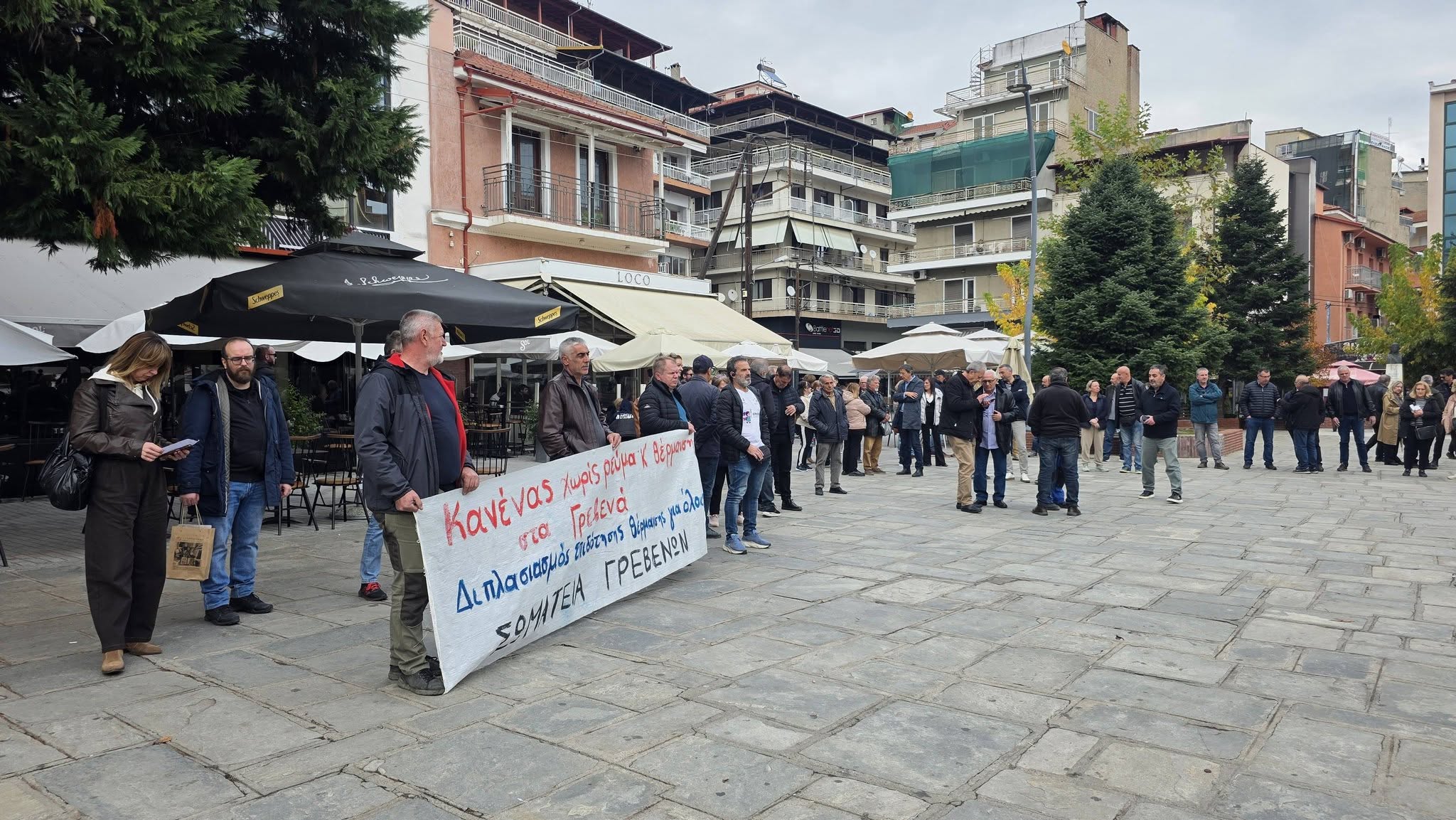 Γρεβενά: Κινητοποίηση για το κόστος θέρμανσης – «Κανένα σπίτι χωρίς θέρμανση»